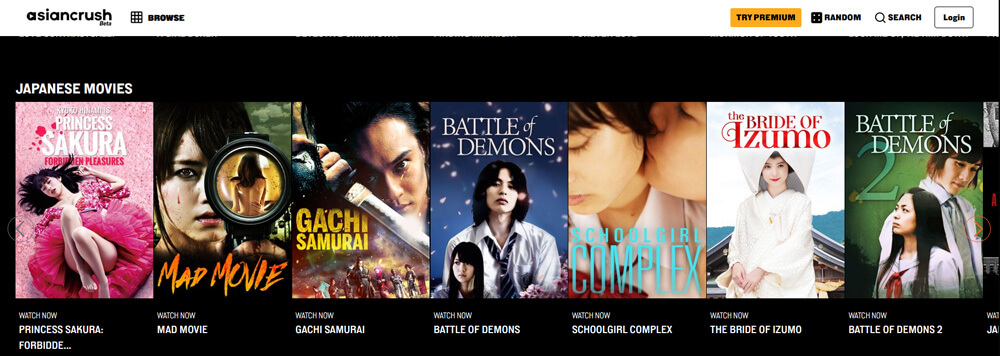 japanese movies with english subtitles