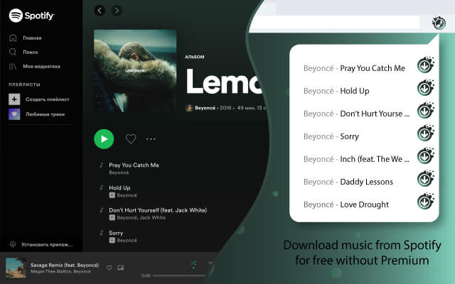 spotify downloader chrome