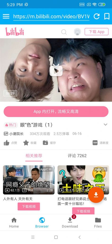 download bilibili video 1080p mp4