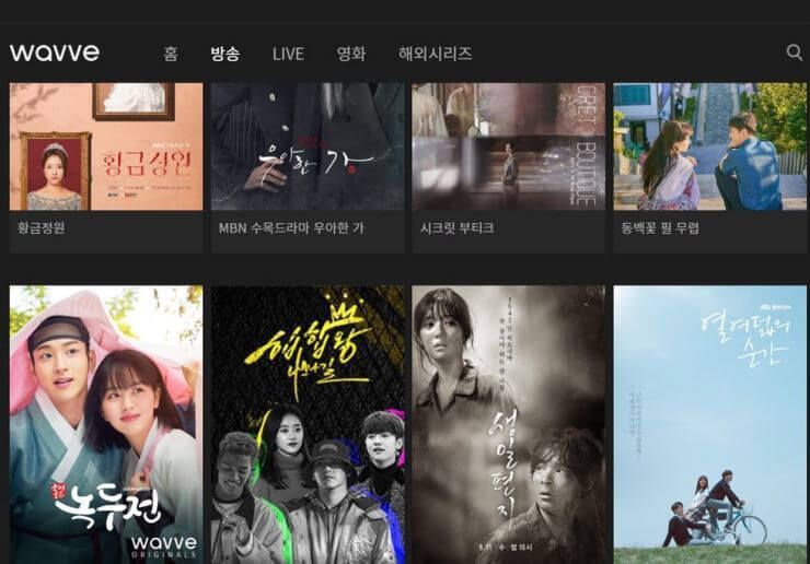 korean drama video free download